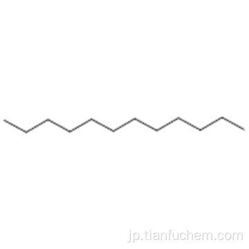 ドデカンCAS 112-40-3